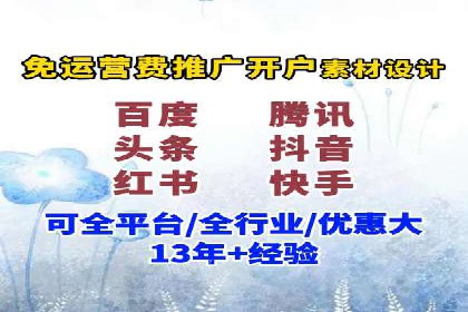 竞价排名案例分析：医疗行业
