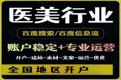 百度竞价个人开户经验谈：从失败中汲取教训