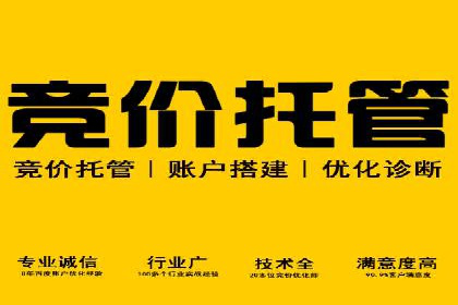 百度推广与社交媒体的结合：一则多渠道营销的成功故事